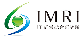 株式会社IT経営総合研究所(IMRI)